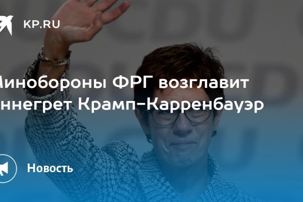 Кракен это даркнет маркетплейс