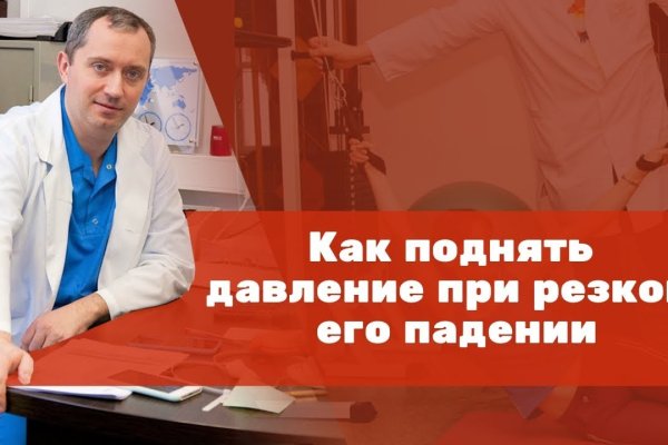 Знают ли власти про маркетплейс кракен