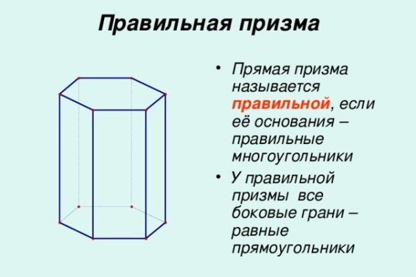 Кракен 12 at