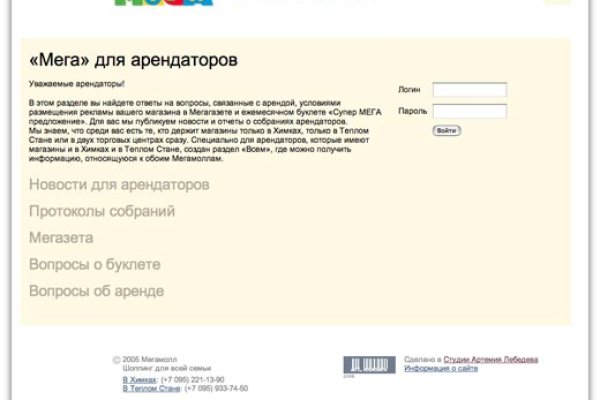 Кракен kr2web in маркетплейс ссылка