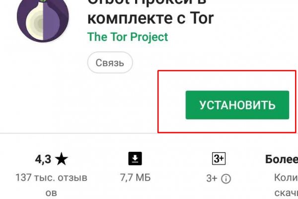 Kraken darknet market ссылка