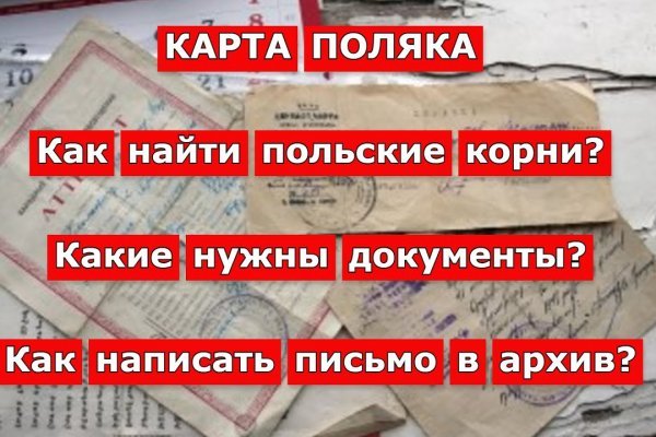 Кракен сообщество