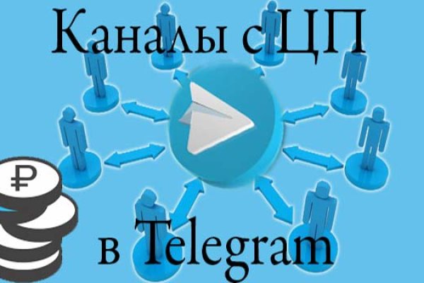 Кракен как зайти