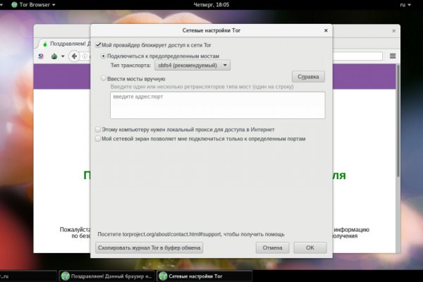 Ссылка кракен vtor run