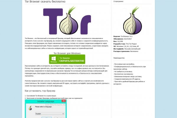 Кракен kr2web in сайт официальный