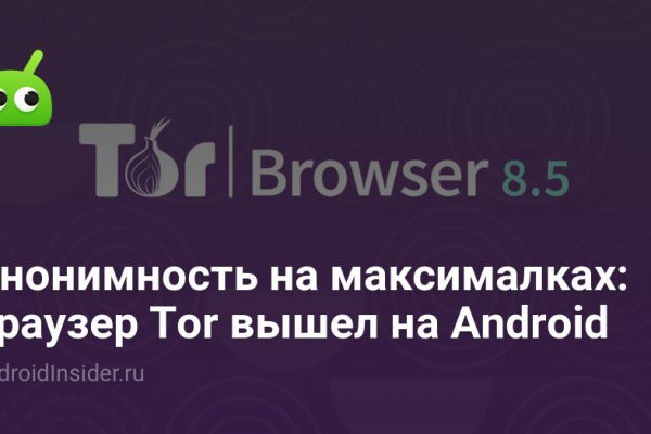 Проблемы со входом на кракен