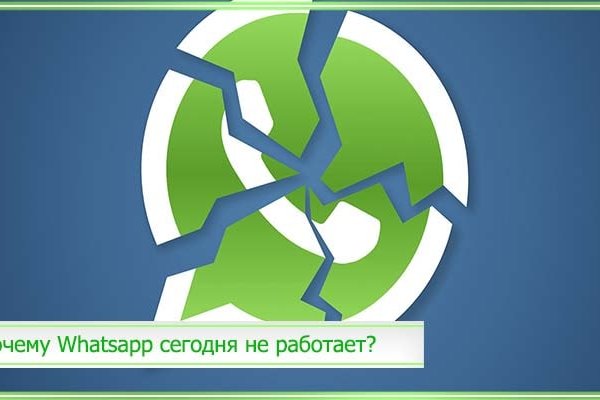 Кракен 16 даркнет продаж